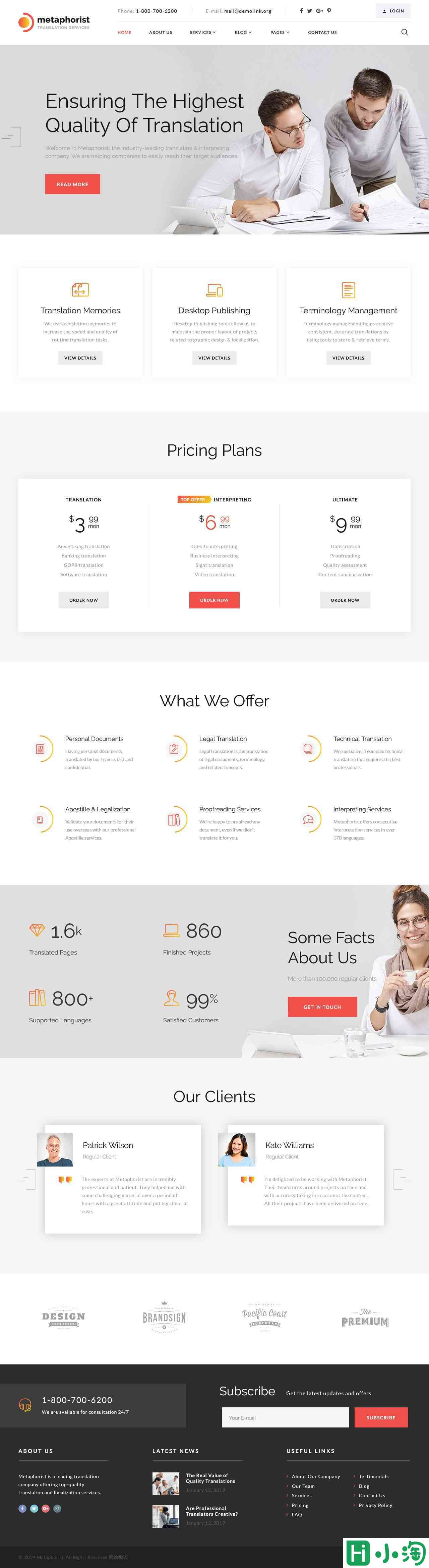 高质量翻译服务公司网站模板-PC预览